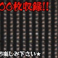 ★つるぺた妊活記録★~無○転生~○キシー編[400枚] 10枚目