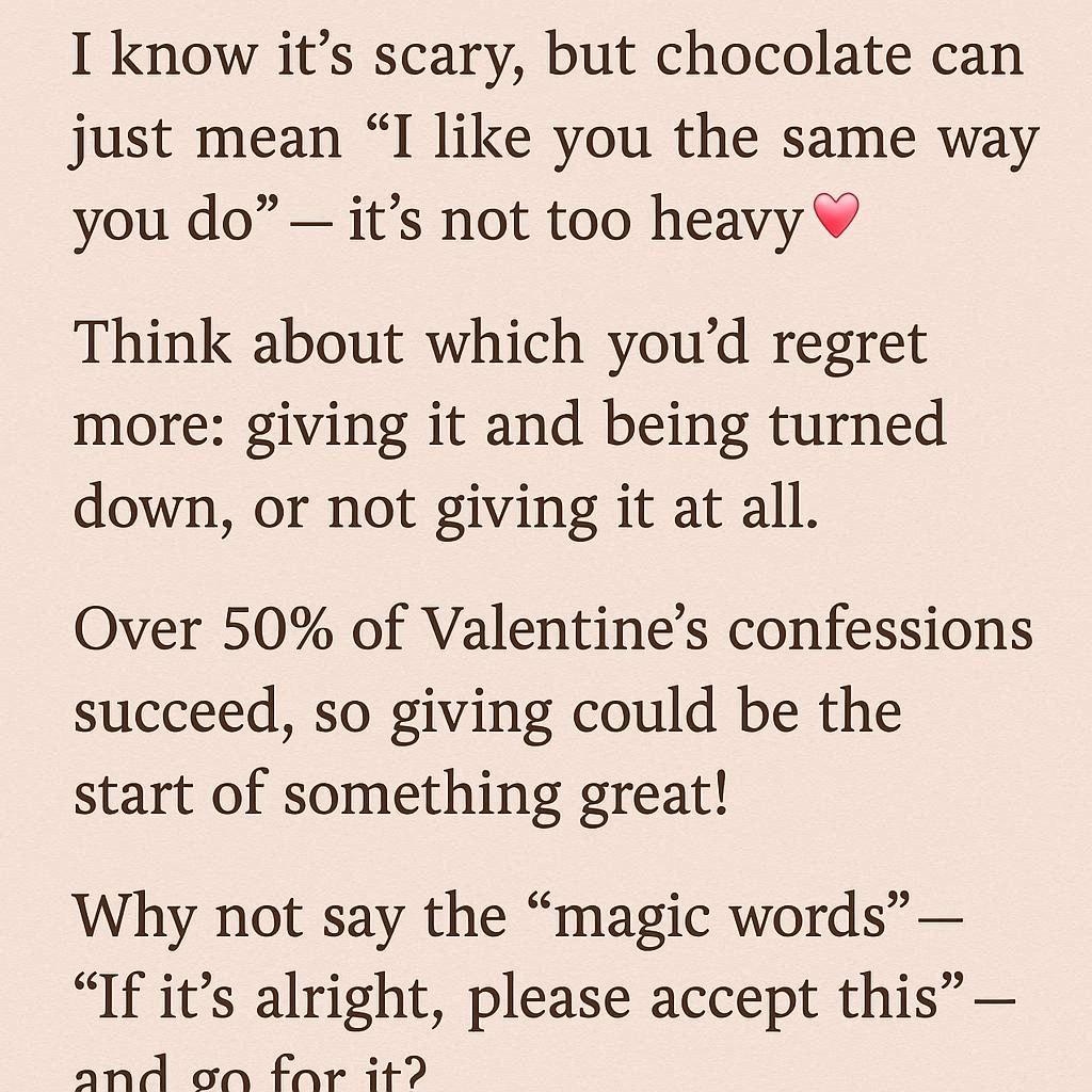 ２バレンタインデーにチョコレートを渡すかどうか最後まで迷ってる女の子へのアドバイス