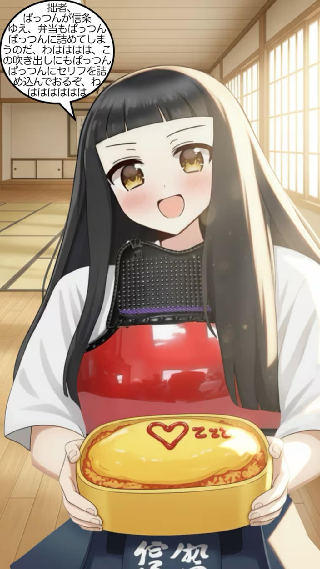 【セリフ入れました】全部ぱっつん剣士