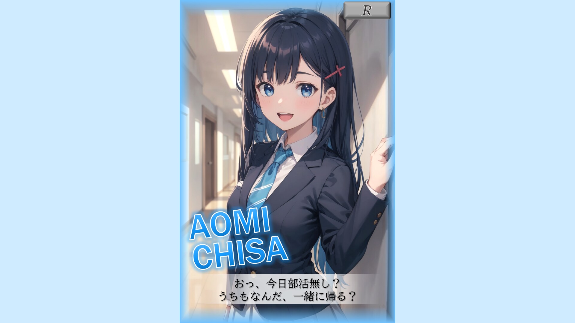 キャラカード チサ