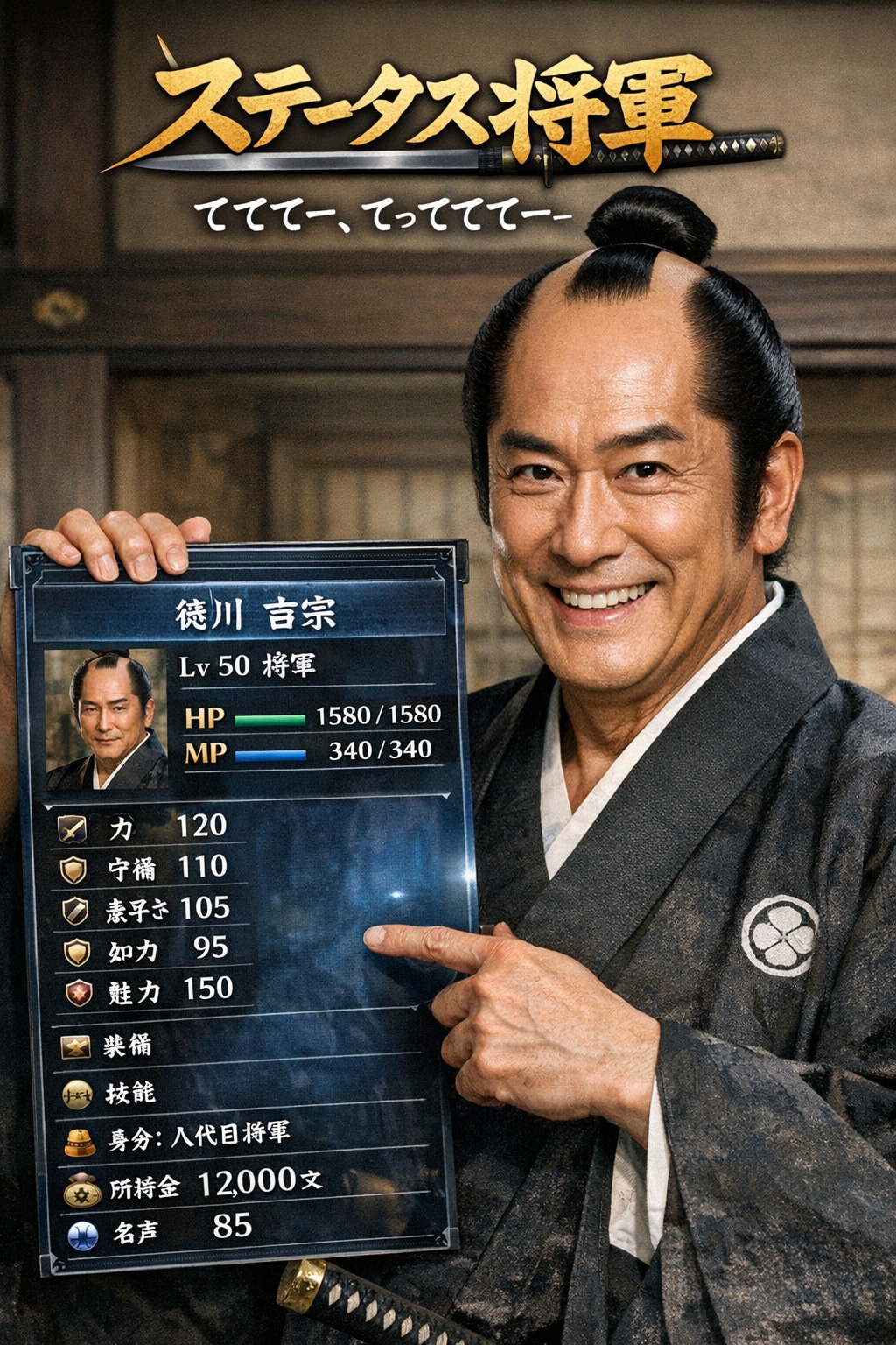 てててー、てってててー(03/25)