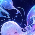 クラゲ姫 2枚目