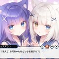 お兄ちゃんはどっちを選ぶの？ 2枚目