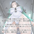 七草真由美(魔法科高校の劣等生) Saegusa Mayumi(The Irregular at Magic High School) 2枚目