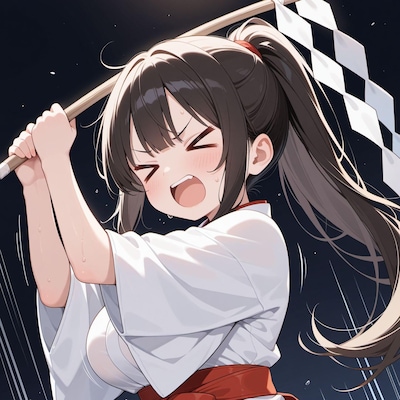 あくりょー退散!
