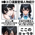 アイデア大募集です!! 2枚目