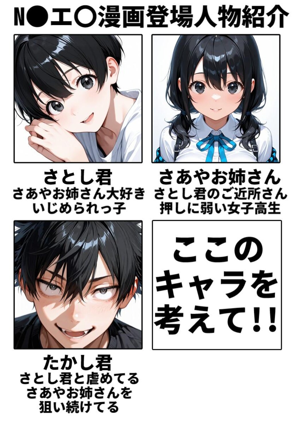 アイデア大募集です!!