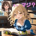 何読んでるの？ (台詞あり 2～7枚目) 5枚目
