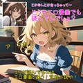 何読んでるの？ (台詞あり 2～7枚目) 4枚目