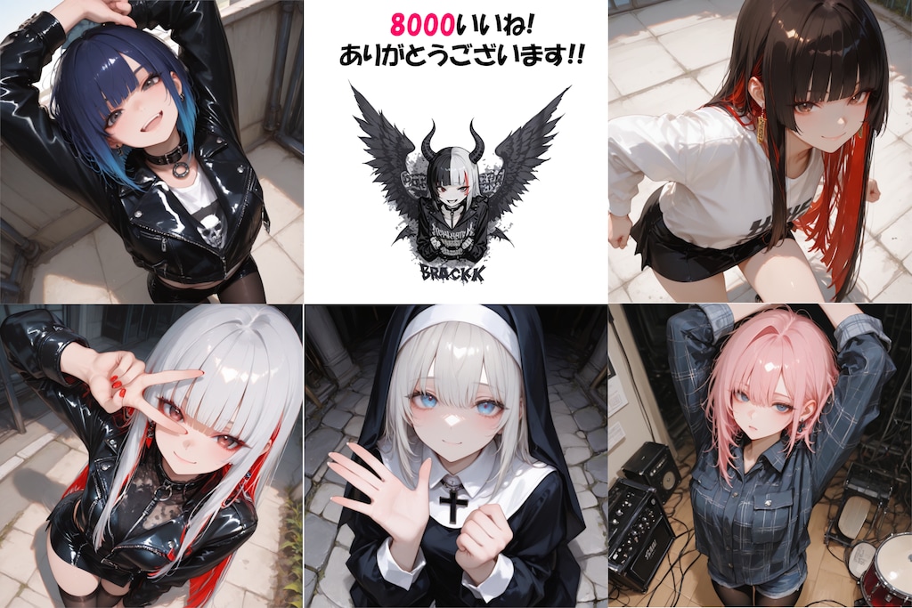 Rockers　8000いいね　ありがとうございます