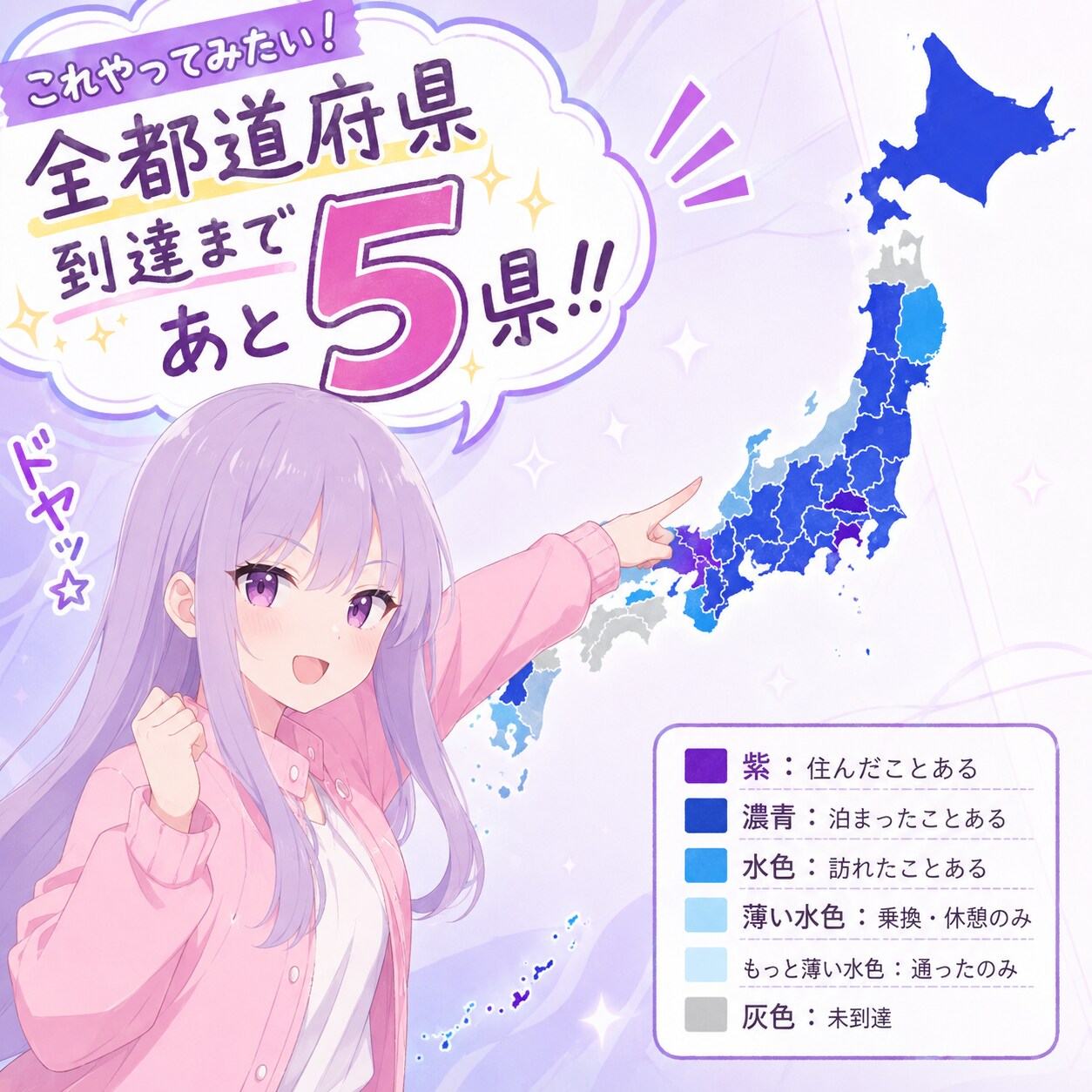30歳までは…！