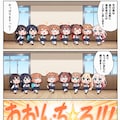 犬耳小学校！ 4枚目