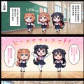 犬耳小学校！ 3枚目