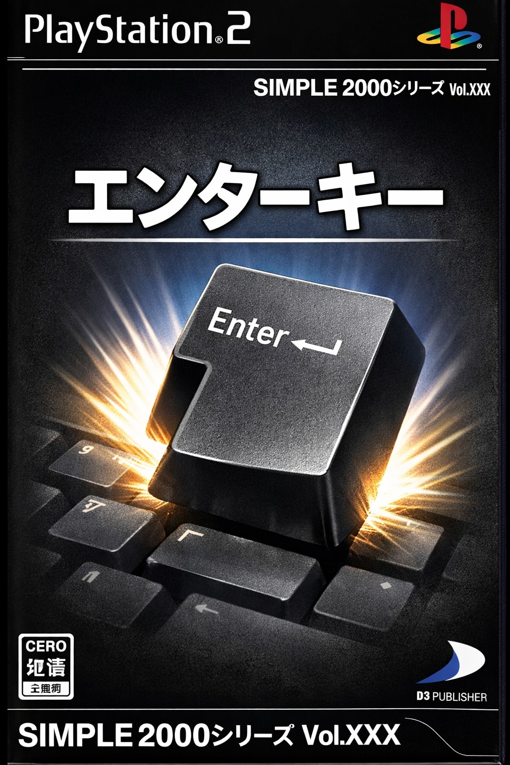 SIMPLEシリーズシリーズ