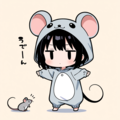 着ぐるみ着せ替え（ネズミ） 3枚目