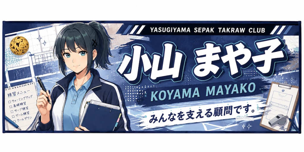 マフラータオルの使い方♪