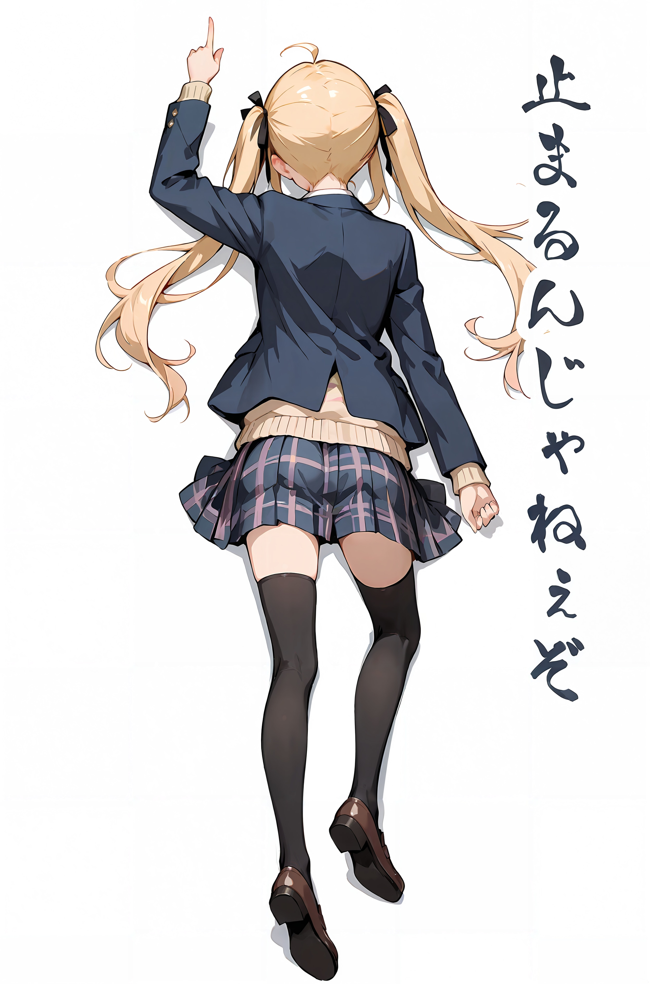 止まるんじゃねぇぞ