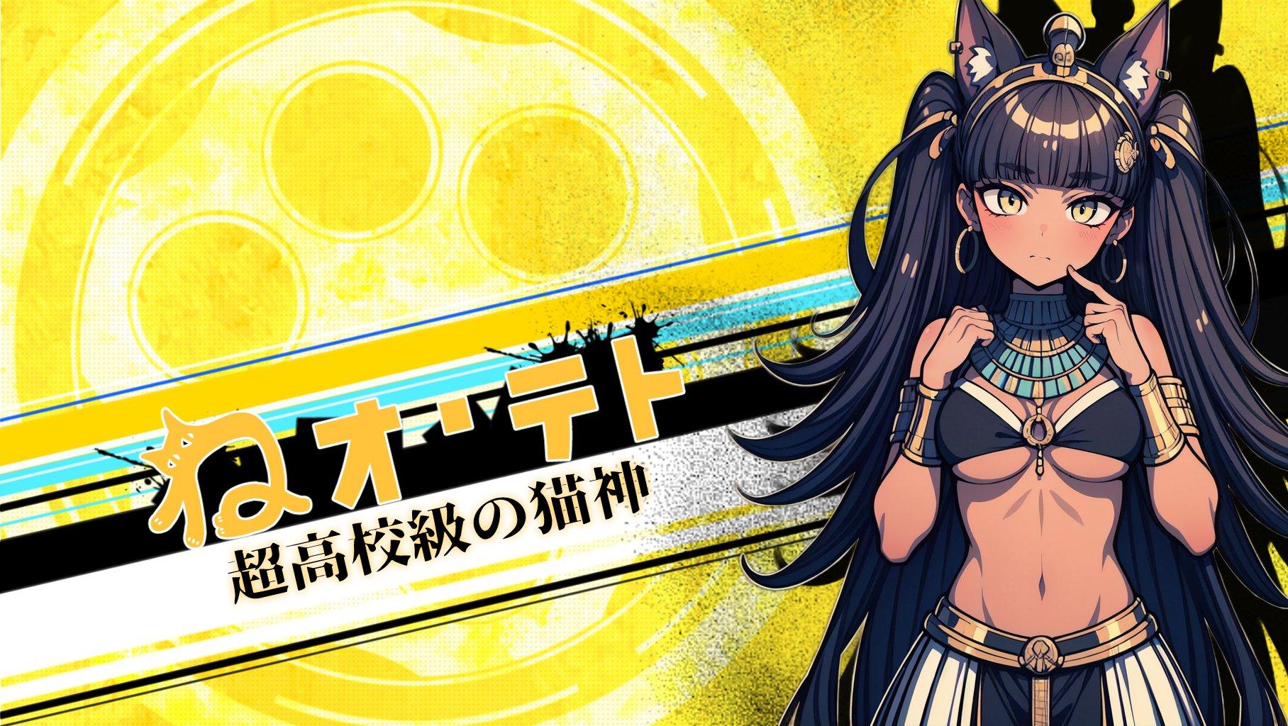 猫神「おぬし、それは違うのじゃ！」