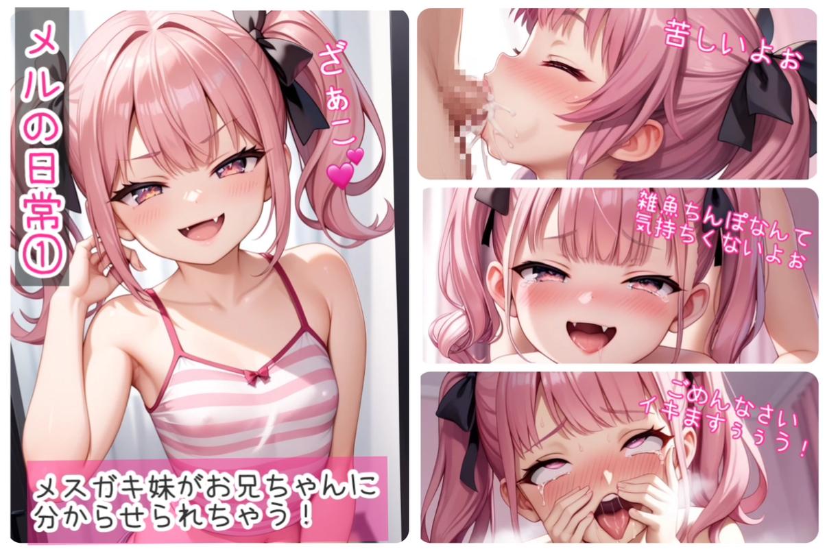 宣伝