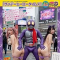 交尾マン３ 10枚目