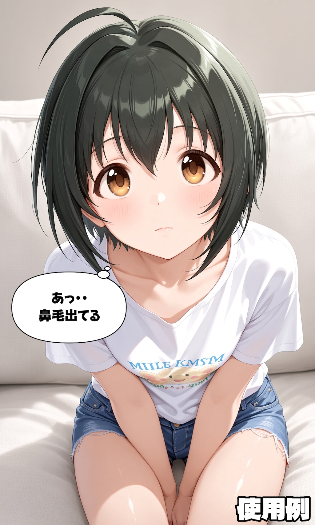 アイスを咥えてぼけーっとしている美穂