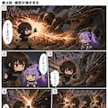 最高の記念 4枚目