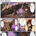 最高の記念 5枚目