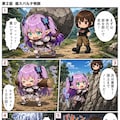 最高の記念 2枚目
