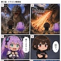 最高の記念 3枚目