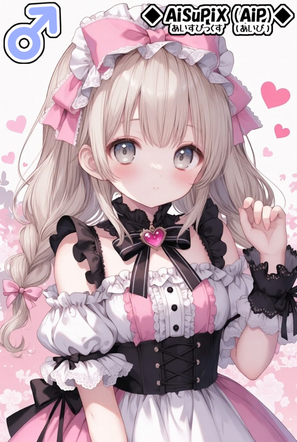 💙AiSuPix／可愛いロリータちゃん💙