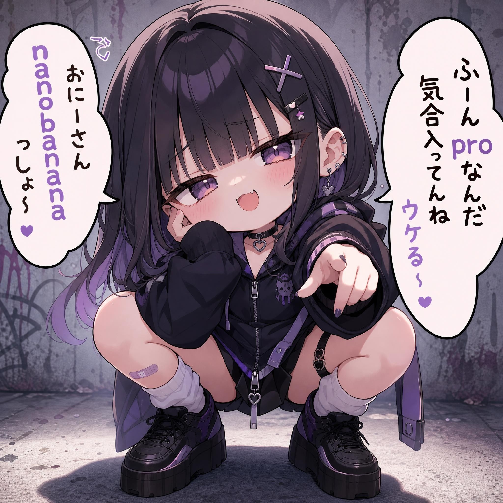 なんかムカつく | の人気AIイラスト・グラビア