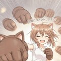 試しに生成 3枚目