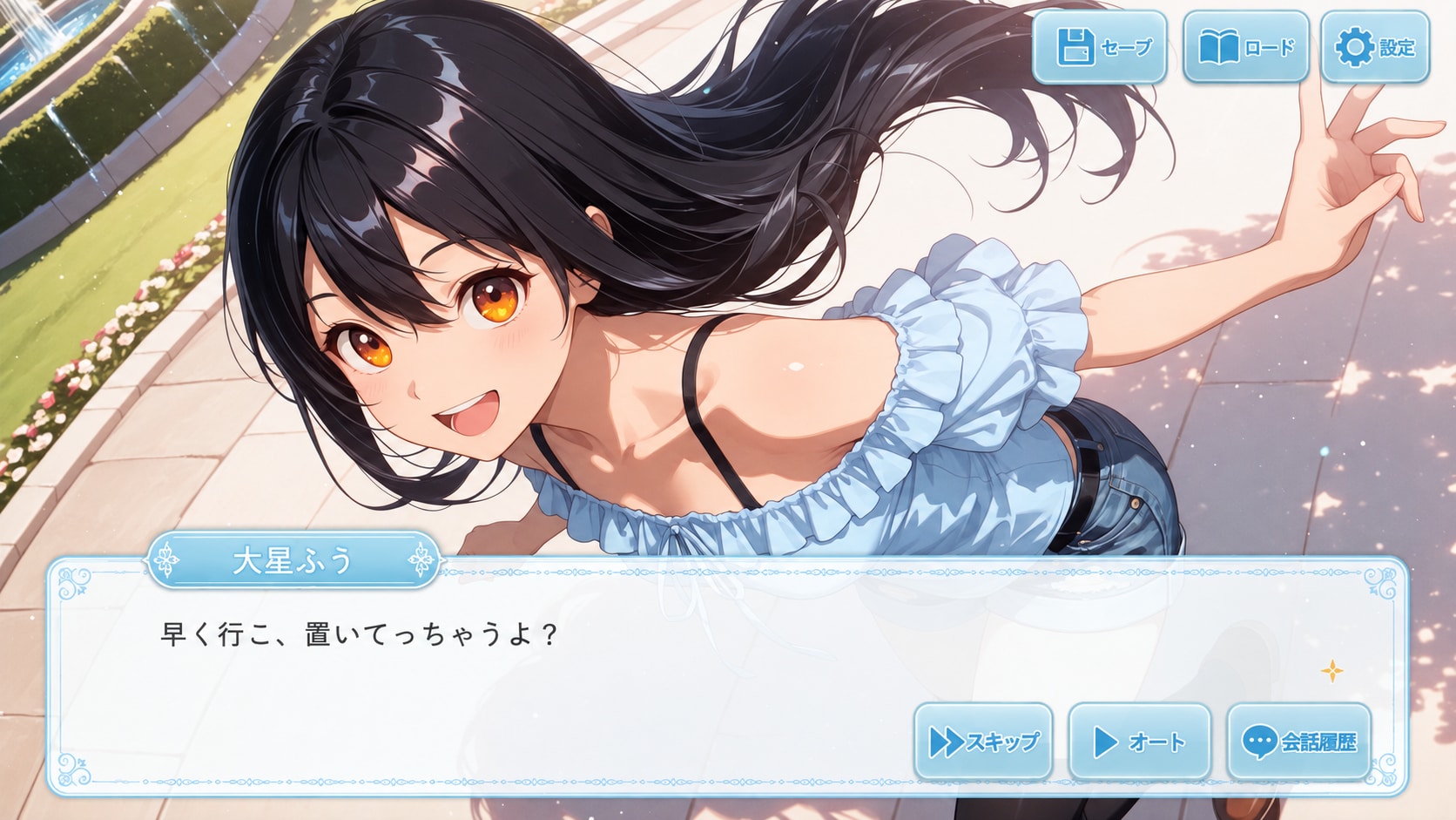 ふうちゃんと恋愛シミュレーションゲーム🩵