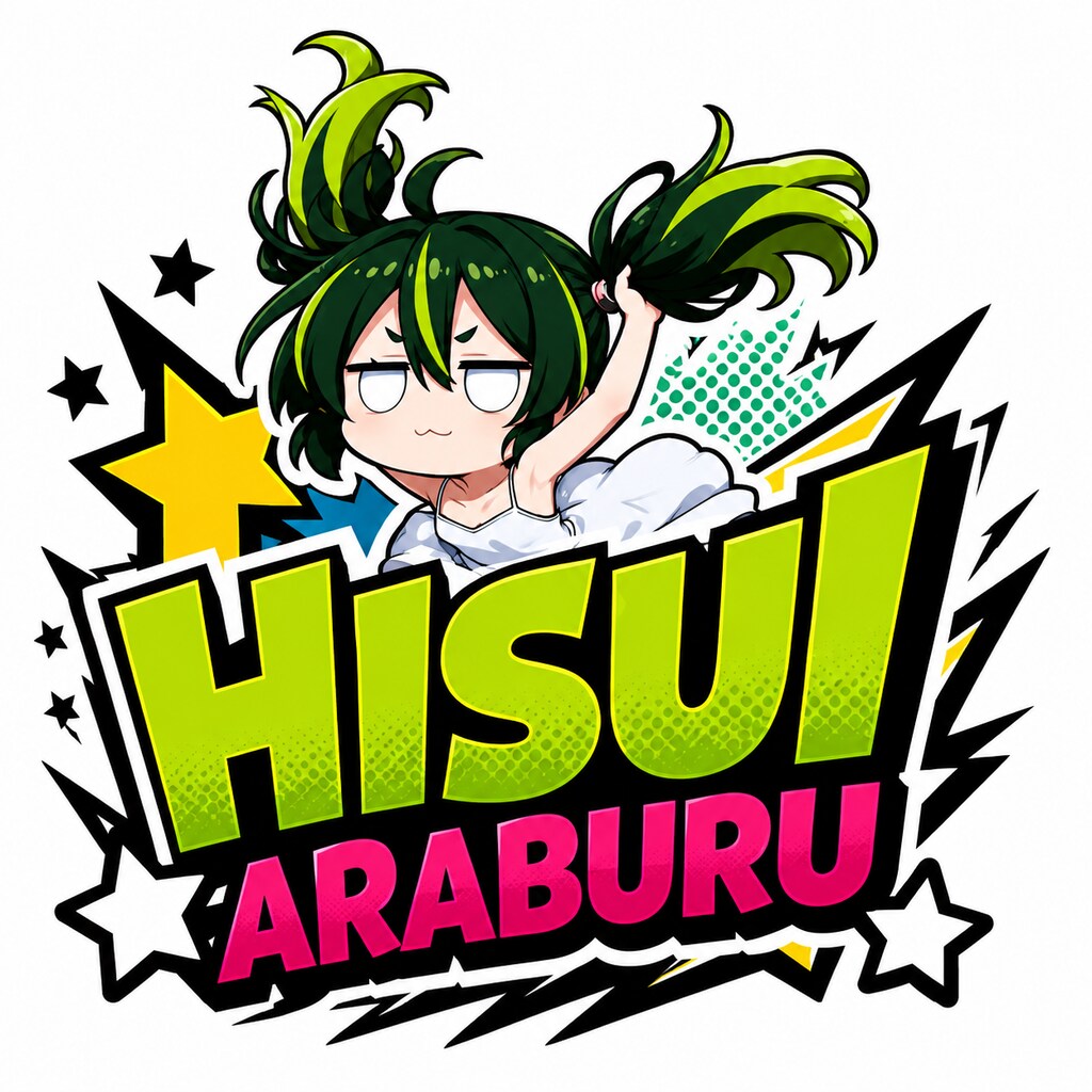 ARABURU☆HISUI