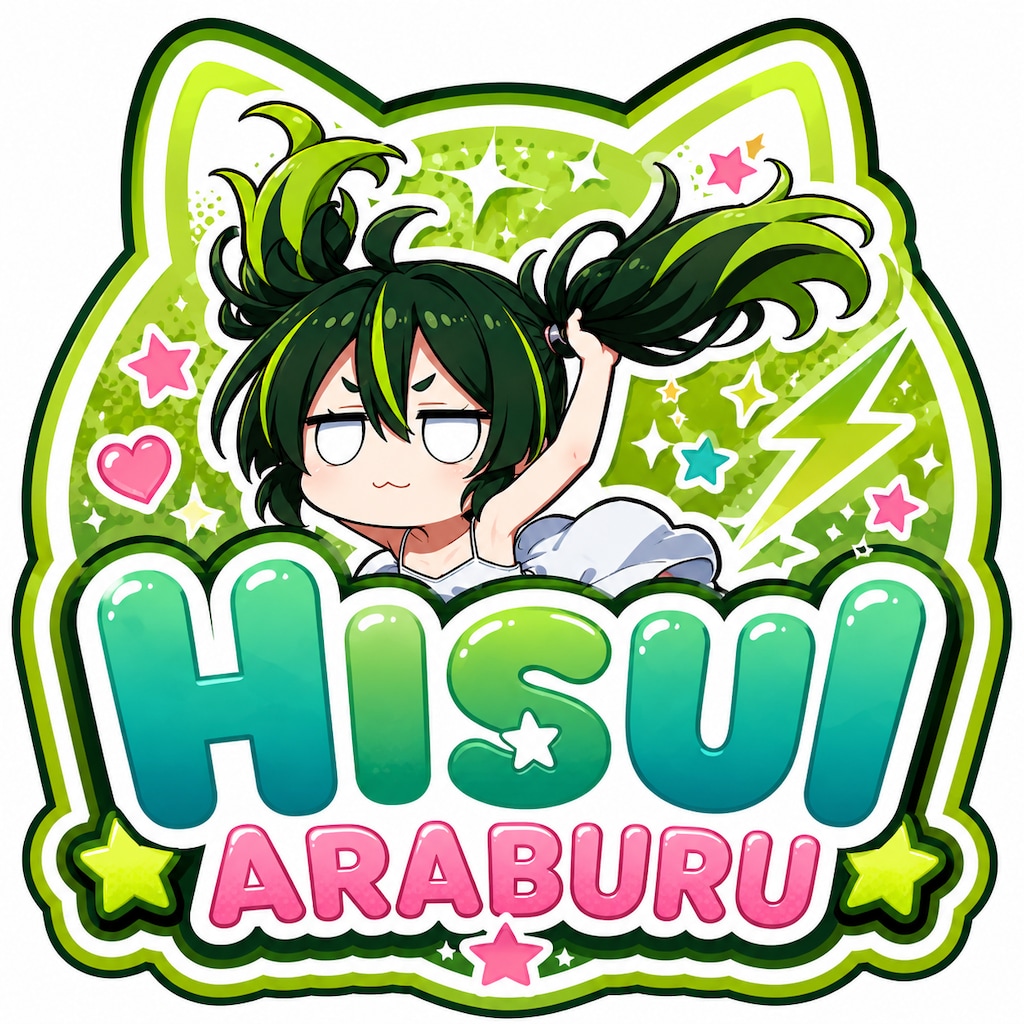 ARABURU☆HISUI