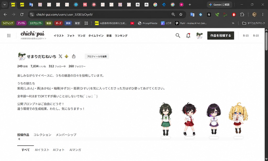 うちの娘 hatch pet