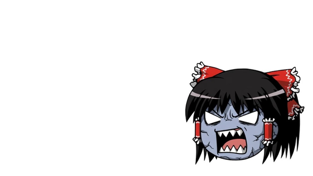 ゆっくりばくだんいわ