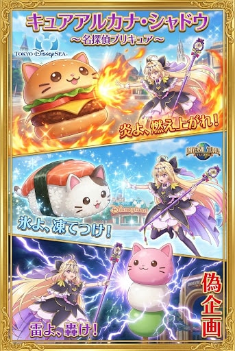 キュアアルカナ・シャドウ2 | の人気AIイラスト・グラビア