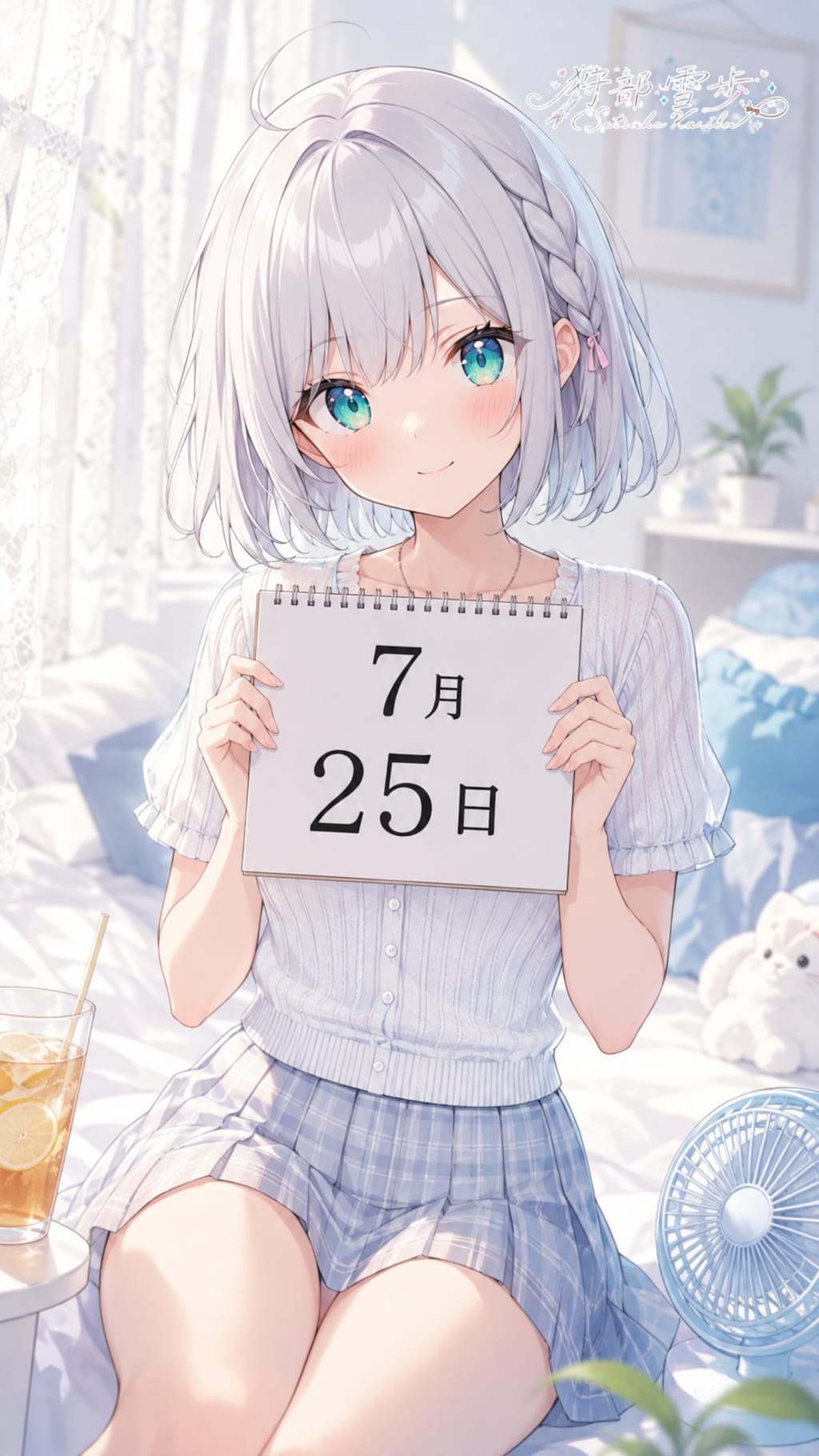 デイリーイラスト 26/7/25【2/5】