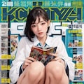 パンちら専門誌 6枚目