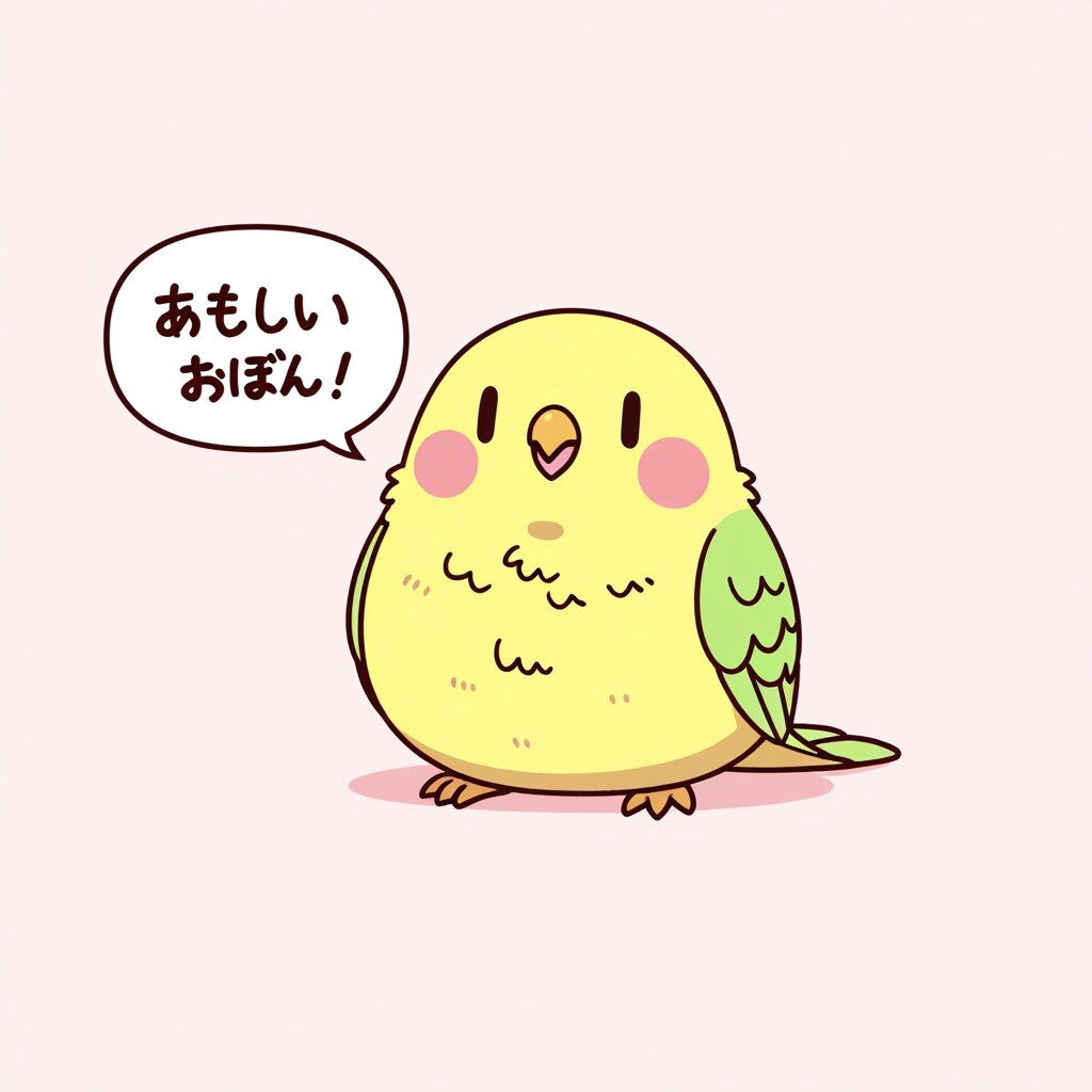 お盆インコ | の人気AIイラスト・グラビア