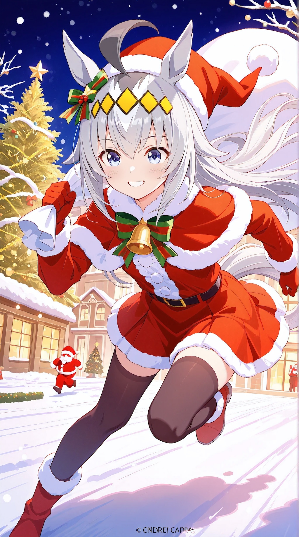 オグリ！サンタ！疾走る！