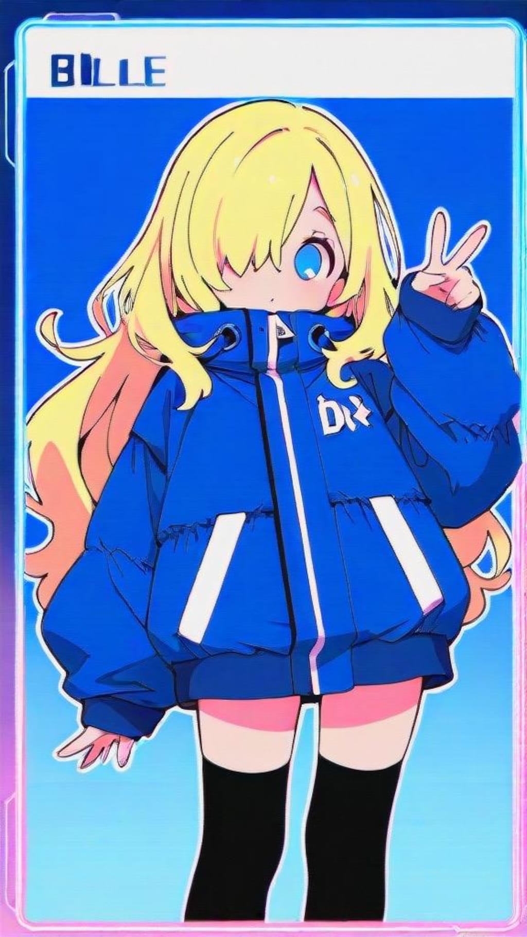 こっちへ…