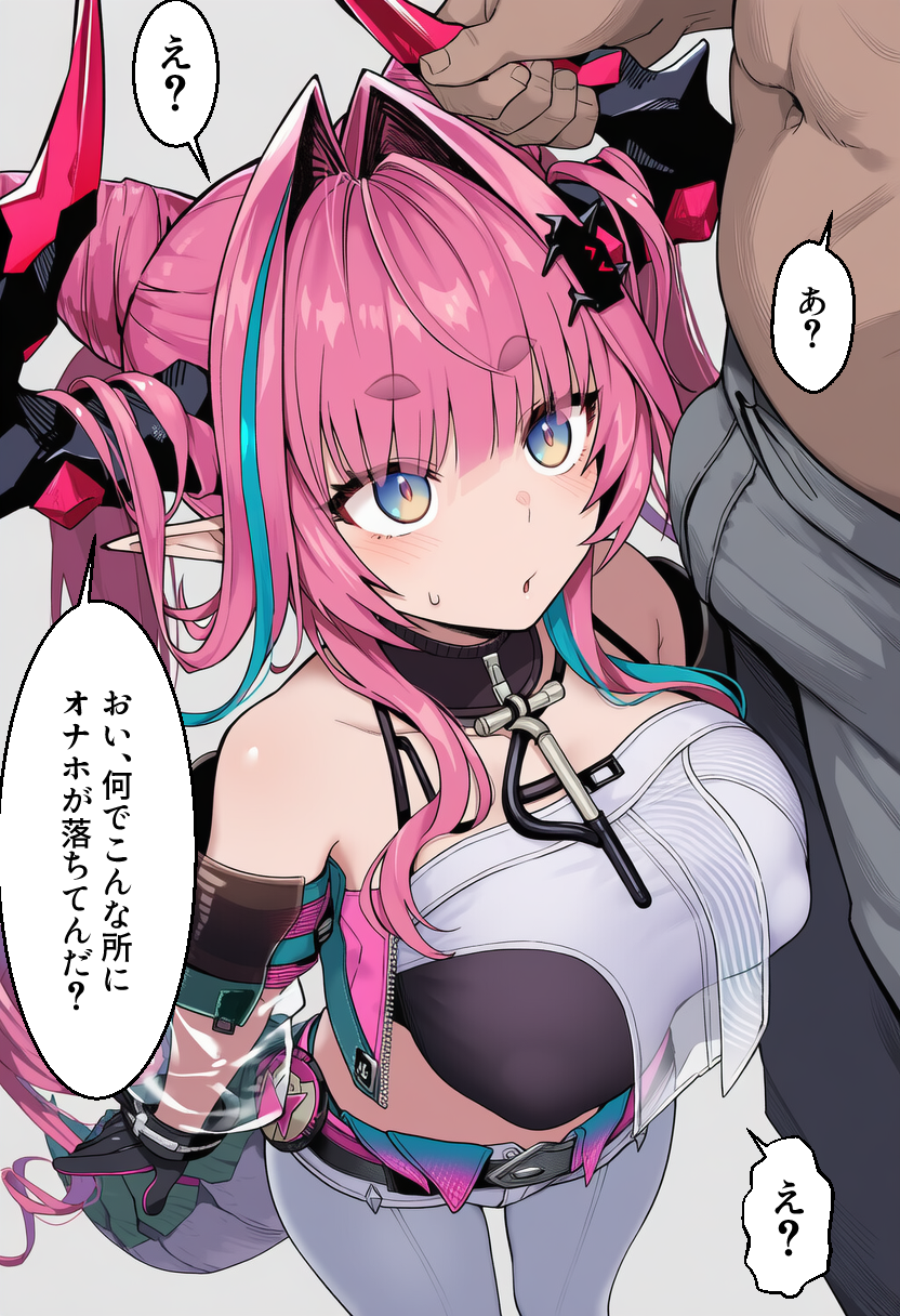 オナホイヴォンヌちゃん