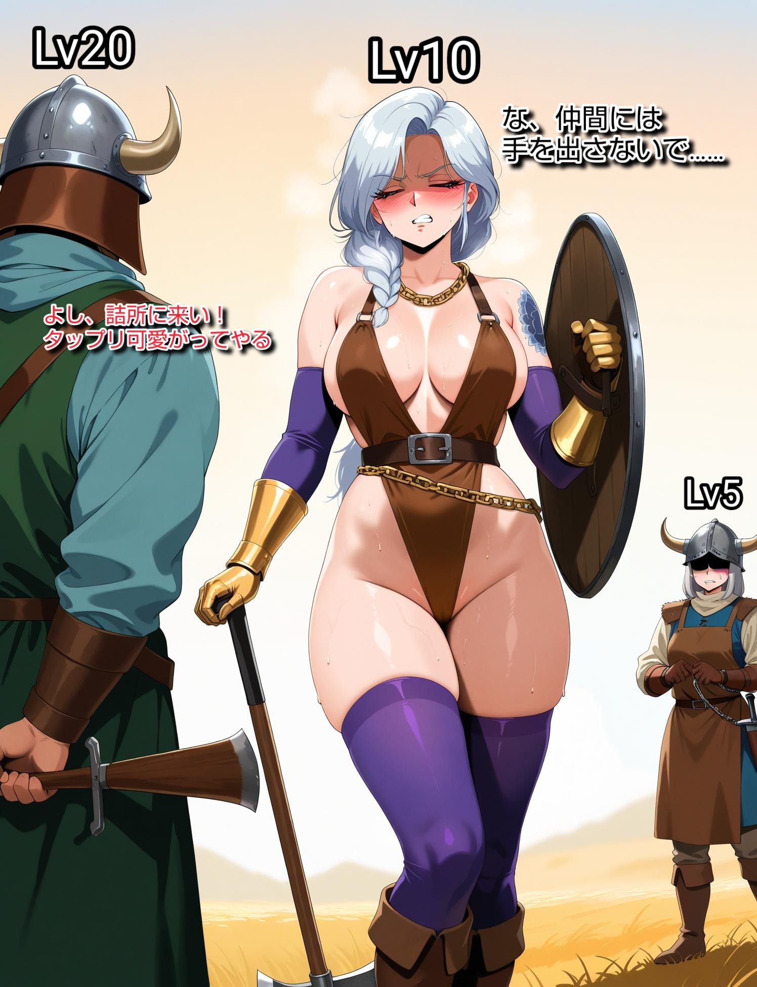 団の仲間を守るため格上の相手に身体を差し出した女戦士さんは……