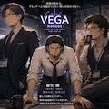 VEGA Reboot のキャラクター紹介。 4枚目