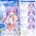 日焼け止めの選び方 2枚目
