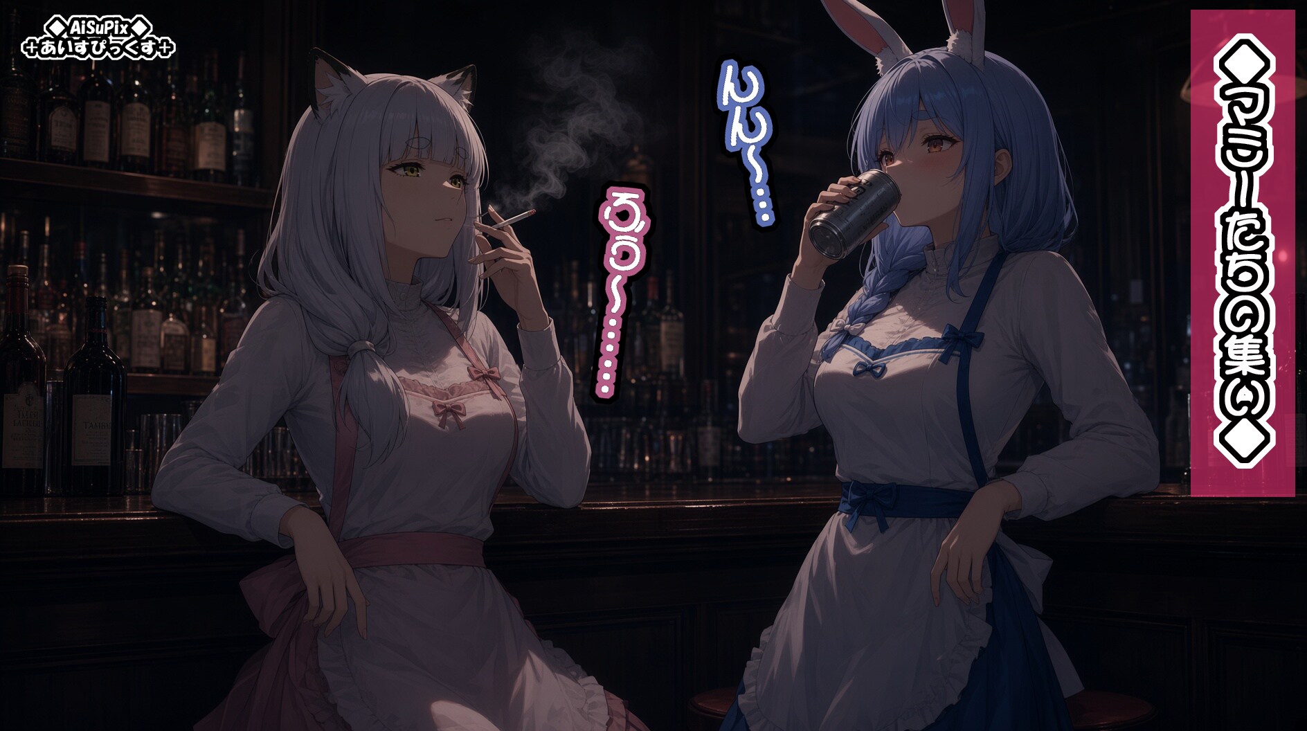 💙AiSuPix／マミーたちの集い💙 | の人気AIイラスト・グラビア