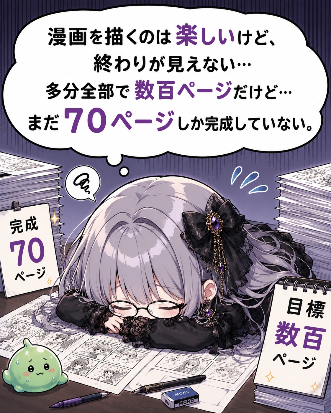 頑張れVEGAちゃん✨