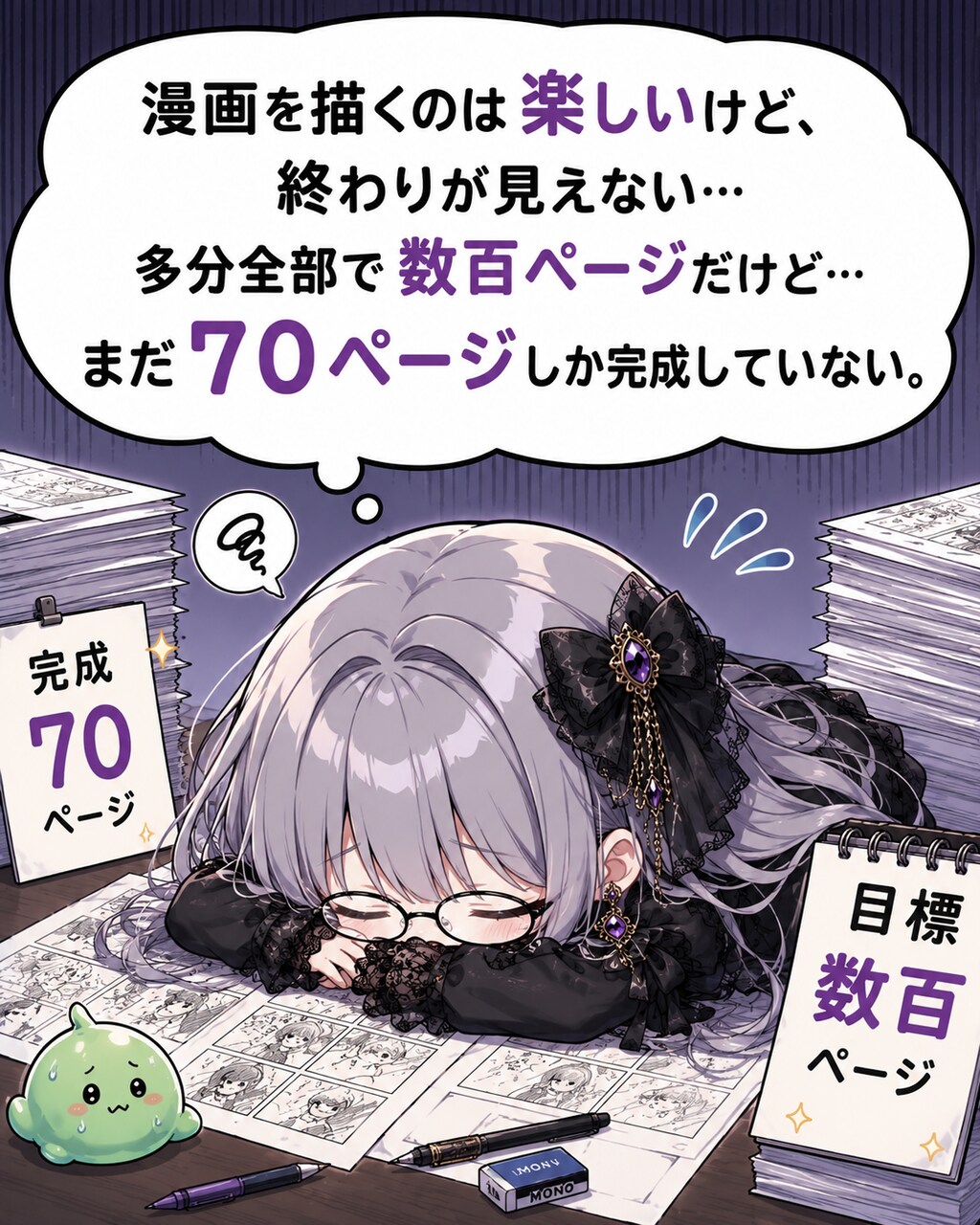 頑張れVEGAちゃん✨